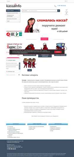 Captură de ecran kassainfo.com