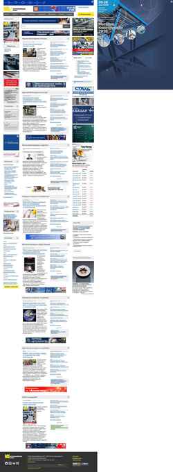 Captura de pantalla js.metalinfo.ru