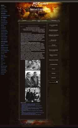 Screenshot abcolyt.ru