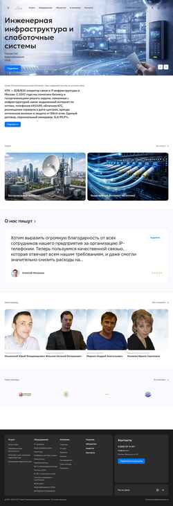 Captura de pantalla new-tc.ru