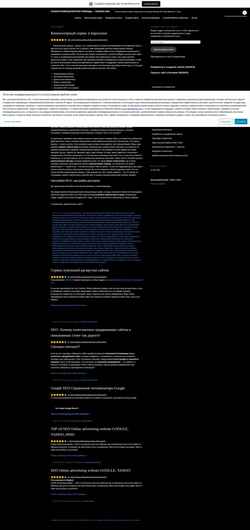 Screenshot compbcn.wordpress.com