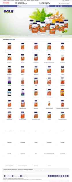 Zrzut ekranu vitaminpro.ru