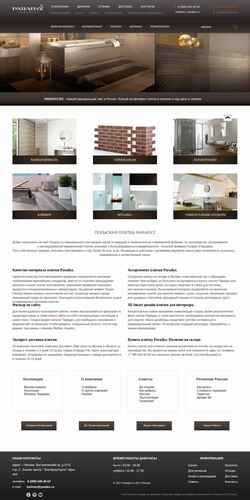 Zrzut ekranu paradyz.ru