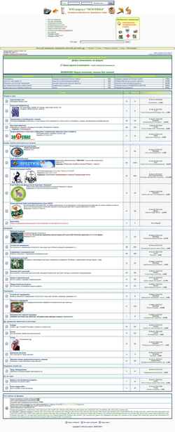Schermata newforum.ekzotika.com