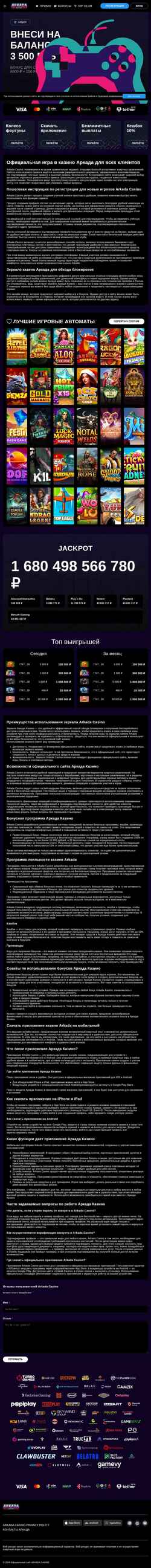 Екранна снимка trailerss.ru