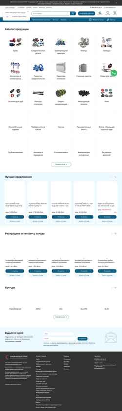 Skærmbillede awstroy.ru