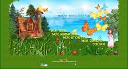 Schermafbeelding ann-pages.narod.ru