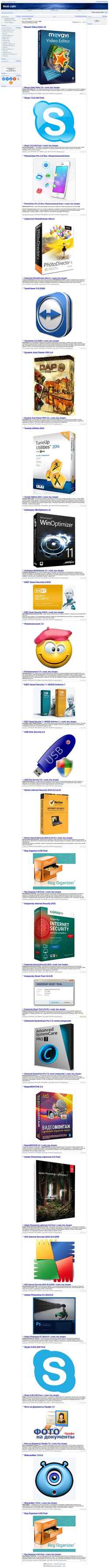 Captura de tela programs-files.ucoz.ru