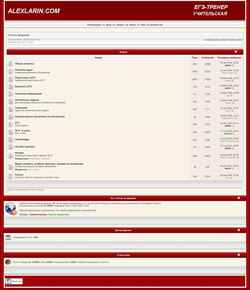 Screenshot alexlarin.com