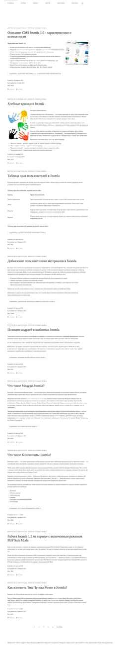 Screenshot pageranker.ru
