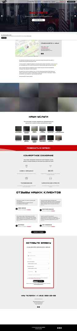 Στιγμιότυπο οθόνης mks-auto.ru