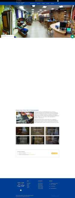 Screenshot stil-tex.ru