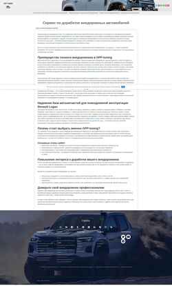 Zrzut ekranu opp-tuning.ru