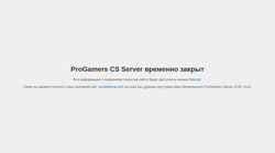 Schermata cs.nevsedoma.com.ua