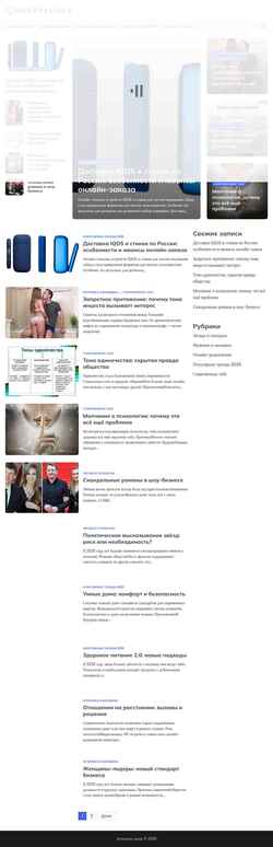 Snímek obrazovky cherylcole.ru