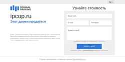 Schermata ipcop.ru