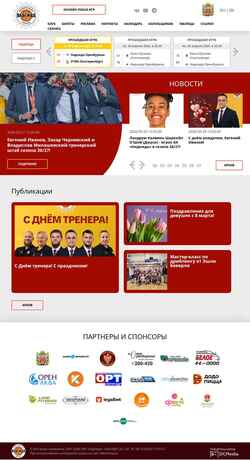 Snímek obrazovky orenbasket.ru