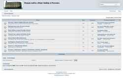 Captura de pantalla forum.fortboyard.ru