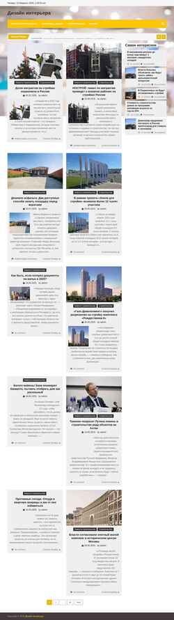 Screenshot elfa-style.ru