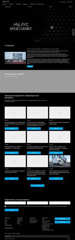 Schermafbeelding mbrus.ru