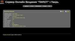 Snímek obrazovky tv-pilot.ru:1027