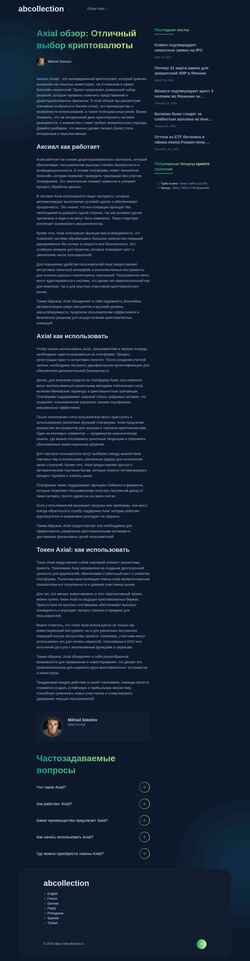 Screenshot abcollection.ru