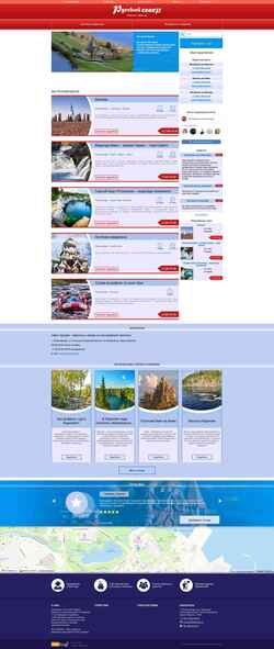 Captura de pantalla welcome-karelia.ru