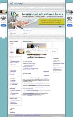 Schermata brovary.com.ua