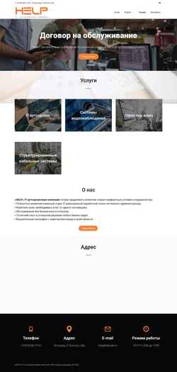 Captura de pantalla help-bel.ru