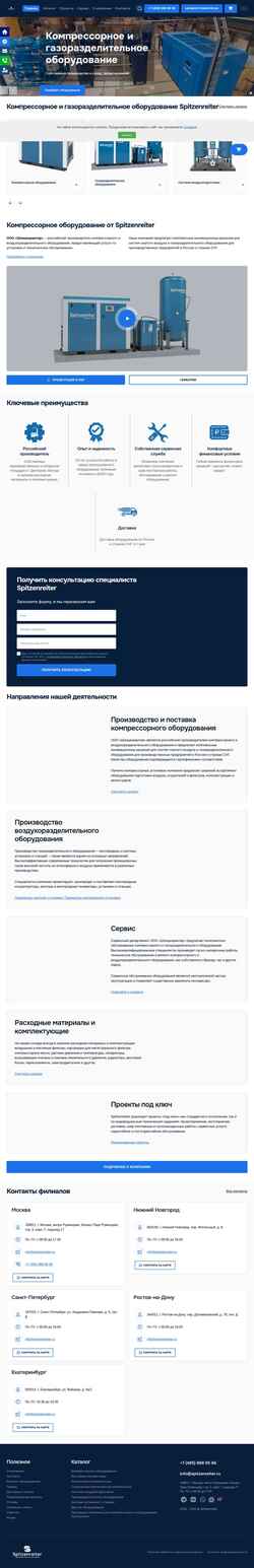 Screenshot spitzenreiter.ru
