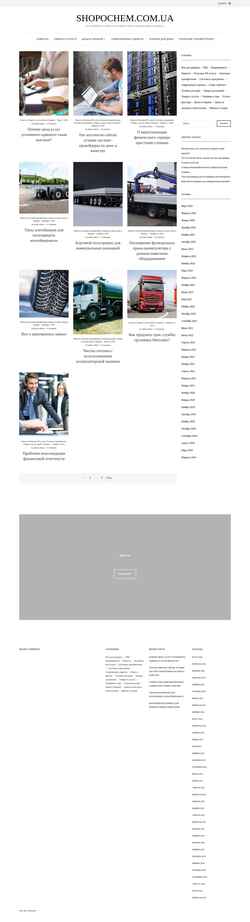 Snímek obrazovky shopochem.com.ua