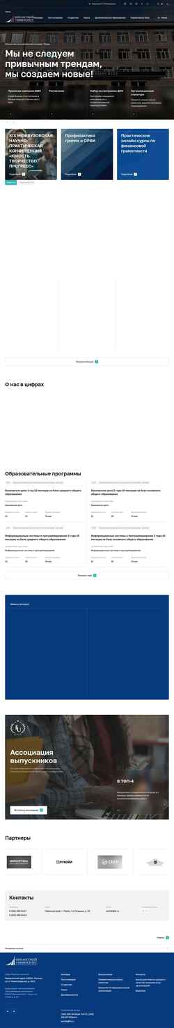 Ekrānuzņēmums perm.fa.ru