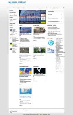 Screenshot merefa.net