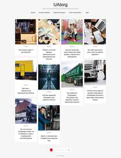 Снимак екрана uatorg.com.ua