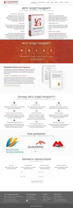 Screenshot budstandart.com