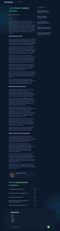 Screenshot ufosecret.ru