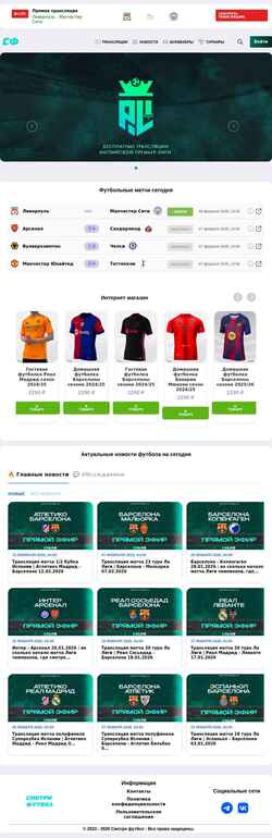 Captura de pantalla smotrifootball.ru