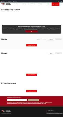 Screenshot mhl.hawk.ru