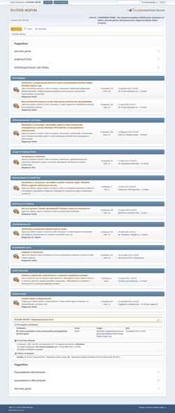 Schermata forum.ruterk.com