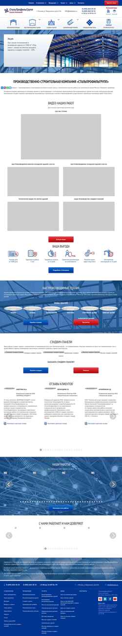 Ekraanipilt allplans.ru