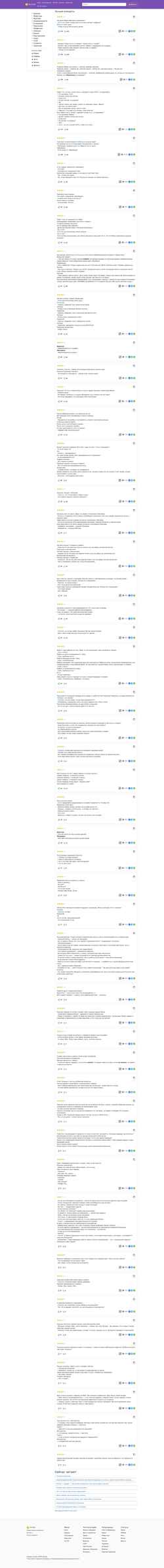 Screenshot ru-fun.ru
