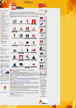 Screenshot unfire01.ru