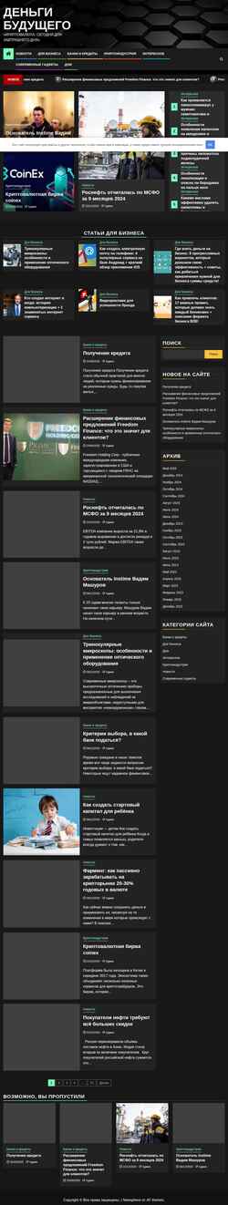 Skjermdump mobila-copy.ru