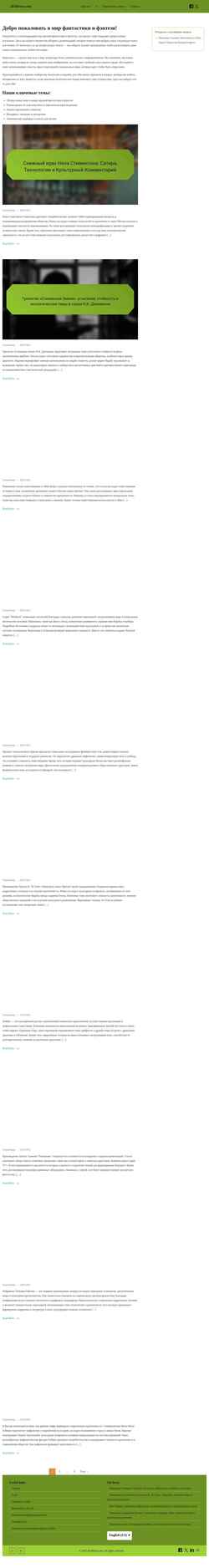 Képernyőkép all-library.com