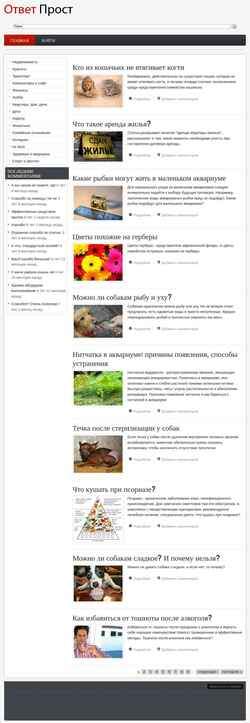 Screenshot otvetprost.ru