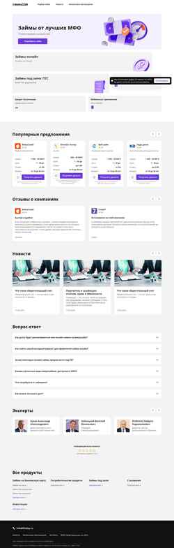 Posnetek zaslona finday.ru