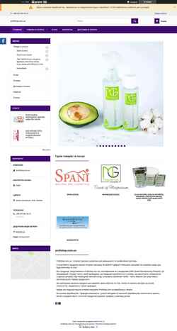 Screenshot profishop.com.ua