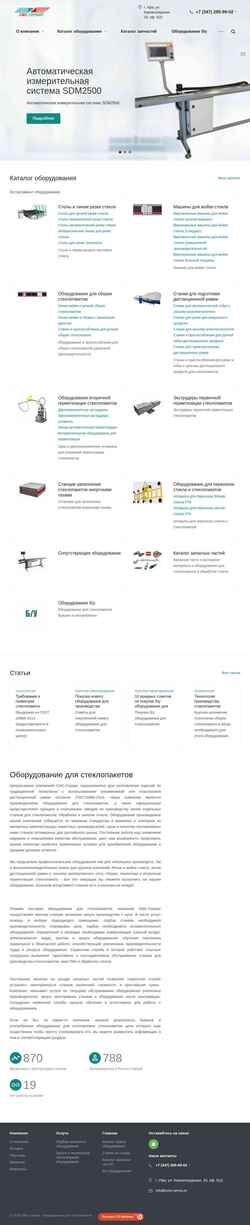 Ekran görüntüsü cms-servis.ru