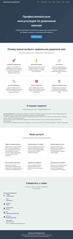 Screenshot takethat.ru