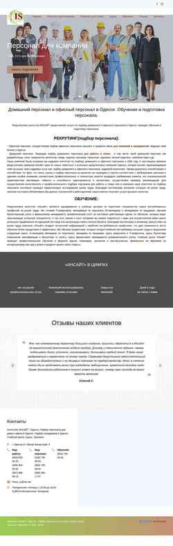 Posnetek zaslona insait.od.ua